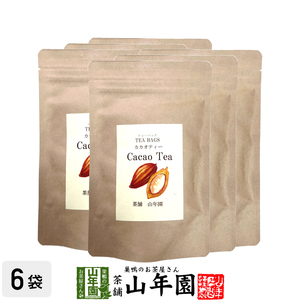  tea health tea Mexico production kakao tea 30g(2g×15.)×6 sack set 