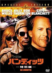 バンディッツ 特別編 ブルース・ウィリス (出演)