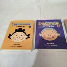 計3冊 マンガ　サザエさん　長谷川町子　講談社英語文庫 英語のサザエさん 漫画 英語で笑うサザエさん マンガ 本 4コマ漫画 送料185円他_画像2