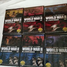 全13巻セット DVD 全て未開封品『WORLD WAR II 第二次世界大戦全史 ヨーロッパ戦線 太平洋戦争 送料520円他 ミリタリー_画像4