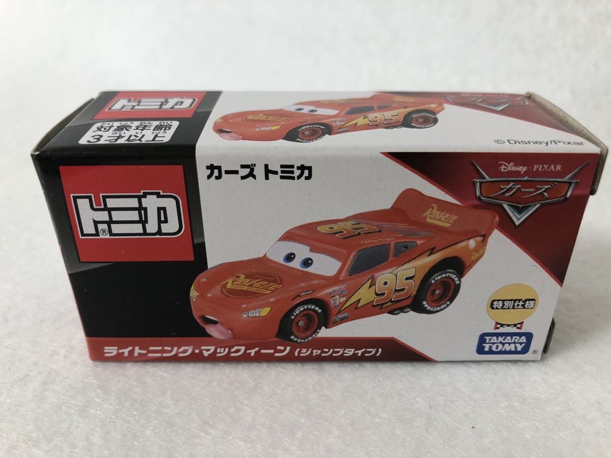 ヤフオク! -「カーズ トミカ ライトニング マックィーン 特別仕様」の