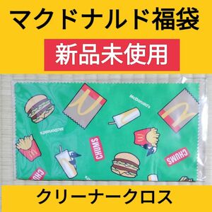 マック福袋 チャムス クリーナークロス 1個★スマホ拭きにおすすめ●マクドナルド チャムス コラボ◆マクドナルドの福袋◆CHUMS