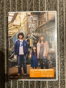 奇跡の人　DVD4枚組