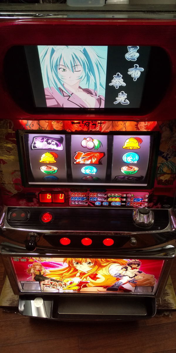 ヤフオク! -「パチスロ一騎当千」(パチンコ、パチスロ) の落札相場