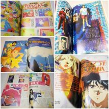 BA-8◆アニメージュ 1994年2月号◆七つの海のティコ/ナウシカ次号最終回_画像6