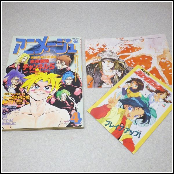 2023年最新】Yahoo!オークション -未来冒険チャンネルの中古品・新品