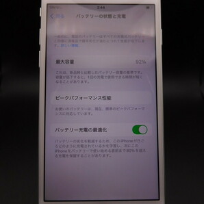 # 0885【良品】B92 iPhone8 64GB本体 ホワイト ドコモSIMロック解除端末 格安SIM〇の画像9