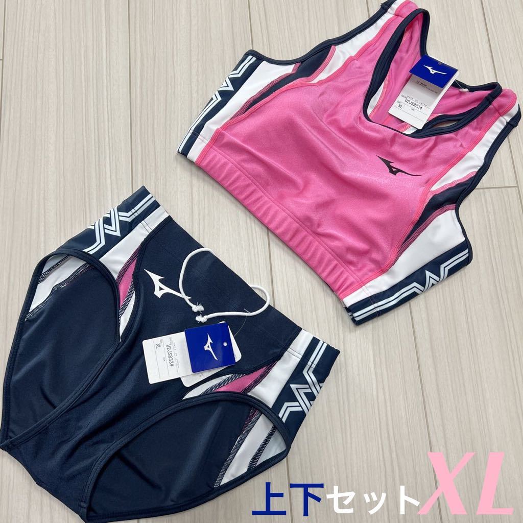 アシックス 女子陸上ユニフォーム上下セット Mサイズ エンジ色