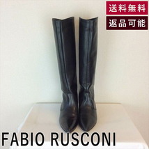 ファビオルスコーニ FABIO RUSCONI ロングブーツ 保存袋付き ブラックレザー 完売品 - E1130Y016-E1222 中古 古着_画像1