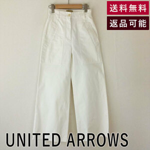  United Arrows UNITED ARROWS брюки белый размер 34 широкий распорка E0615Y016-E0617 б/у б/у одежда 