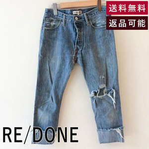 リダン RE/DONE デニム Levi's ダメージ インディゴ パンツ 0 0 F0622Y008-F0707 中古 古着