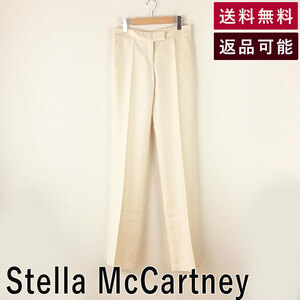  Stella McCartney Stella McCartney шелк брюки кремовый цвет "в елочку" способ глянец 415-230917 415230917 F822A019-F0921 б/у б/у одежда 