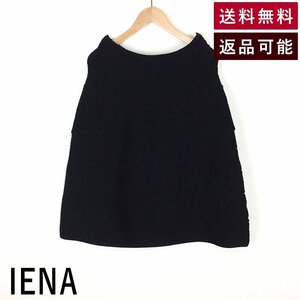 イエナ IENA プルオーバーポンチョ 横リブニット 黒 送料無料 返品可能 17-080-900-7250 F0921M004-G0221 中古 古着