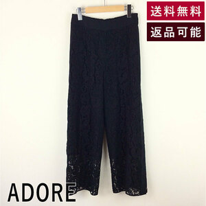 アドーア ADORE レースパンツ 黒 総レース ワイド サイドスリット 531-9130613 5319130613 F0822I006-F0914 中古 古着