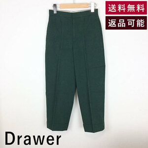 ドゥロワー Drawer パンツ フロントステッチマッキンパンツ ダークグリーン 送料無料 返品可能 6514-236-0950 F0822T001-G0215 中古 古着