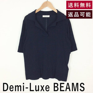te milk s Beams Demi-Luxe BEAMS Skipper short sleeves knitted navy free shipping goods can be returned talent 68-05-0079-639 F1122K020-G0220 used old clothes 