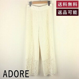 アドーア ADORE レースパンツ 白 総レース ワイド サイドスリット 531-9130513 5319130513 F0822I007-F0914 中古 古着