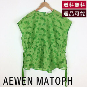 イウエン マトフ AEWEN MATOPH フレンチスリーブブラウス シアー素材 ラメ 送料無料 返品可能 1582-299-4598 F1102M003-G0214 中古 古着