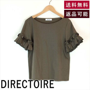 ディレクトワール DIRECTOIRE Tシャツ 折り紙タックTシャツ ショートスリーブ カットソー 591-0160692 f0105k027 中古 古着