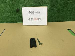 H28年 管0872-1 DBA-LA150S ムーブ ムーヴ カスタム 2万KM 純正 スマートキーレス　リモコンキー　送料520円