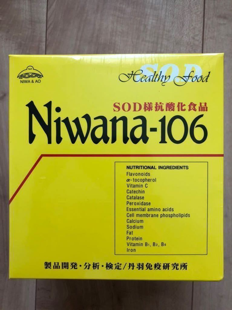 2023年最新】ヤフオク! -niwana-106の中古品・新品・未使用品一覧