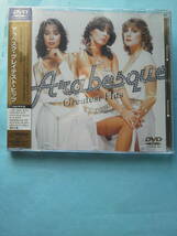 【送料112円】【新品未開封】 DVD 4227 Arabesque Greatest Hits_画像1