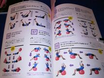 ● 自重 筋トレ100の基本・自重 筋トレ100の基本中上級編・自重 体幹トレ100の基本　３冊　20R02P04_画像7