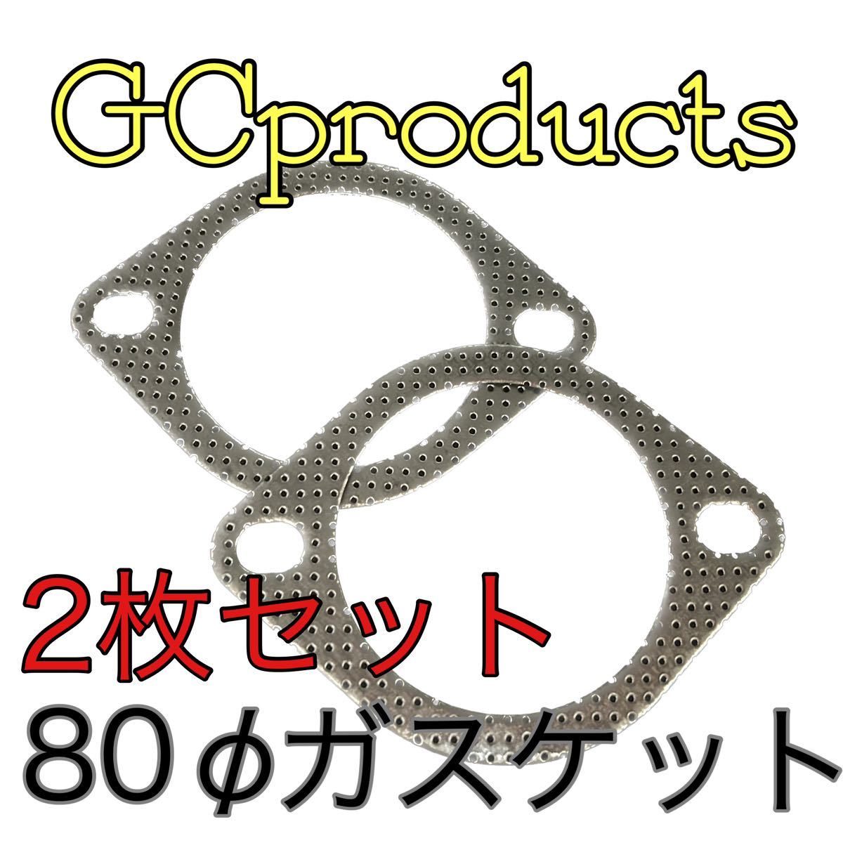 割引売り出し rx8 se3p用 リアピース直管マフラー ※競技用 バッフル有