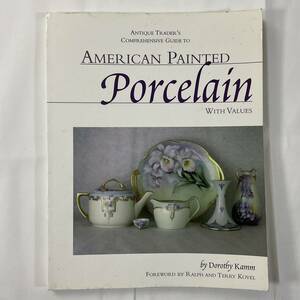 ★手芸本■送料無料 絵付け PORCELAIN PAINTING 参考に■ American Painted Porcelain ■ARTBOOK_OUTLET■K1-026