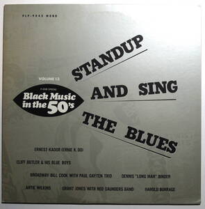 Standup And Sing The Blues・Black Music In The 50’　Jap. LP