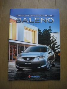 カタログ：SUZUKI　BALENO　１６年１１月現在