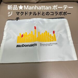 新品★ ManhattanPortageとマクドナルドのコラボの【ファスナーポーチ】…マックマクド、マンハッタンポーテージ