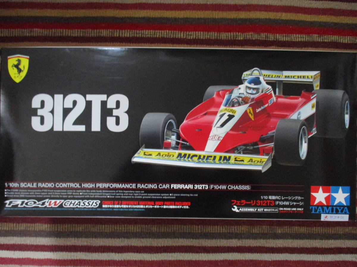 2023年最新】ヤフオク! -タミヤ フェラーリ312tの中古品・新品・未使用