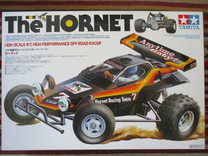 タミヤ 1/10 The HORNET ホーネット