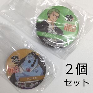 ONE PIECE ワンピース RED マグネット 2個セット