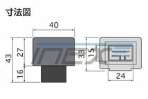 BP系 レガシィアウトバック(レガシー) [H15.10-] ハイフラ防止 ICウインカーリレー アンサーバック対応 8ピンタイプ 8pin IC02_画像2