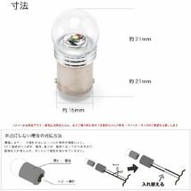 【CREE製5W】 K30 クルー [H5.7-] ナンバー灯 G18（BA15s） CREE LED 5W 2個セット_画像4