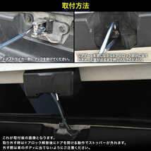 エクシーガ サンバー ジャスティ バックドア リアゲート ドアストッパー 固定 車内換気 車中泊 アウトドア_画像3