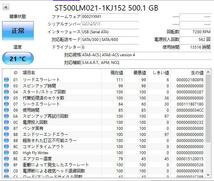 【J-570】 中古 ST HDD500GB 2.5インチ 厚さ7mm 2枚セット 動作保証品_画像3