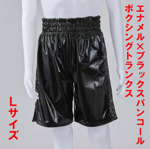  price cut [ enamel cloth boxing trunks ] black / black spangled ( men's L size ) combative sports costume new goods made in Japan tsurutsurutekateka lustre eminent 