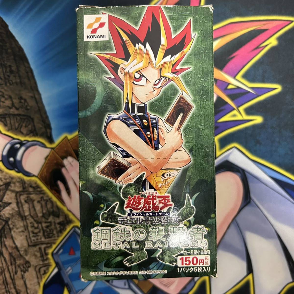 遊戯王 鋼鉄の襲撃者 未開封BOX 絶版BOX | asociacionfeel.org