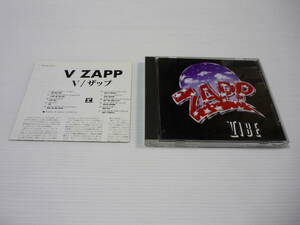 [管00]【送料無料】CD Zapp / Zapp Vibe 洋楽 Ooh Baby Baby ザップ