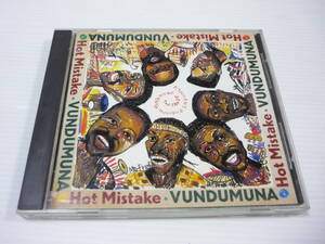 [管00]【送料無料】CD Vundumuna / Hot Mistake ブンドゥムーナ ホット・ミステイク アフリカ音楽 African 洋楽