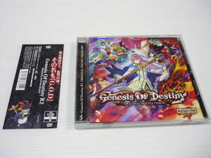 [管00]【送料無料】CD CHUNITHM オリジナルサウンドトラック Genesis Of Destiny R2 チュウニズム