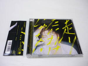 [管00]【送料無料】CD+DVD 岸洋佑 / 走りたいわけじゃない[DVD付初回限定盤] 宇宙戦隊キュウレンジャー 出演