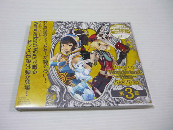 [管00]【送料無料】CD ドラマCD Wonderland Wars Side Story 第3章 ワンダーランドウォーズ