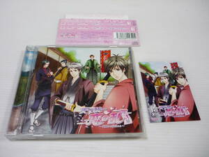 [管00]【送料無料】CD ドラマCD 天下統一恋の乱 第弐幕 保村真 阿部敦 高橋広樹 谷川紀章 田坂秀樹 三木眞一郎