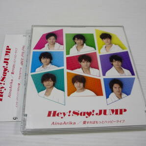 [管00]【送料無料】CD TBS系ドラマNEO「ダークシステム 恋の王座決定戦」主題歌 Hey! Say! JUMP / AinoArika