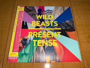 【即決送料込み】ワイルド・ビースツ / Wild Beasts / プレゼント・テンス / Present Tense 国内盤帯付きCD