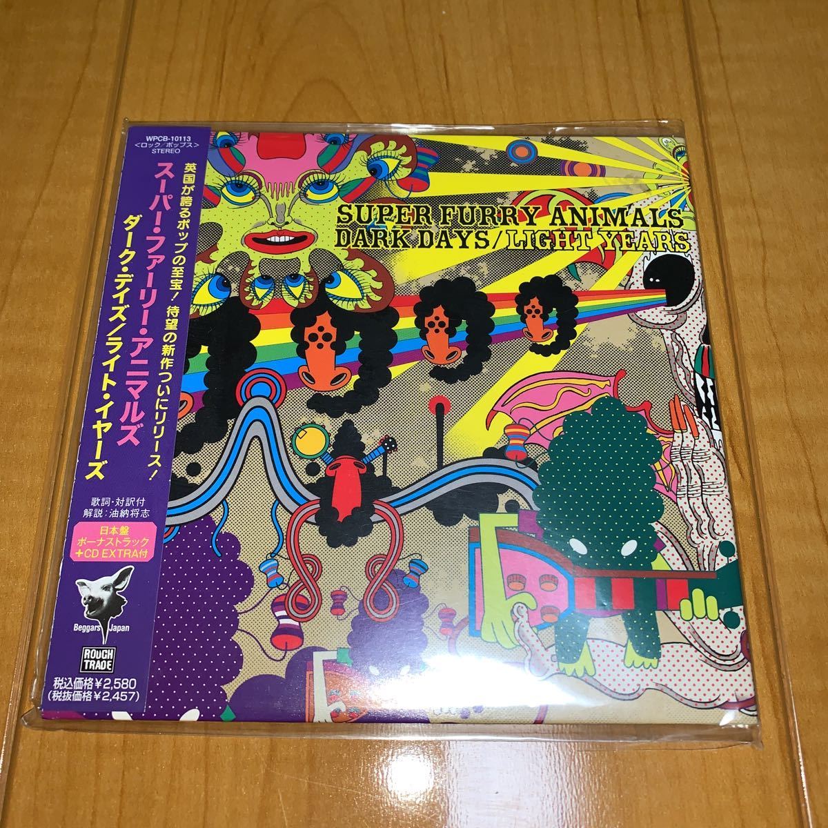 2023年最新】Yahoo!オークション - Super Furry Animals(S ロック